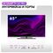 QLED телевизор Haier 65 Smart TV AX Pro
