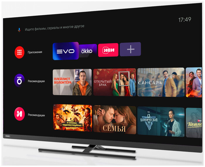 QLED телевизор Haier 65 Smart TV AX Pro