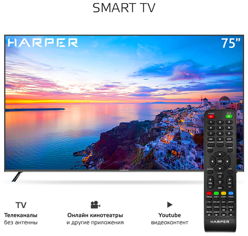 LED телевизор Harper 75U750TS