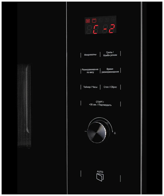 Встраиваемая микроволновая печь Kuppersberg HMW 650 BL