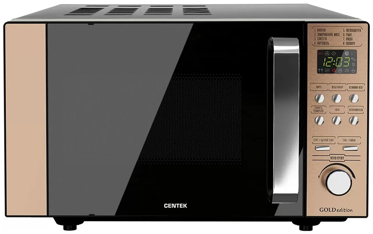 Микроволновая печь Centek CT-1574