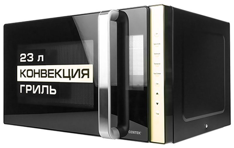 Микроволновая печь Centek CT-1561