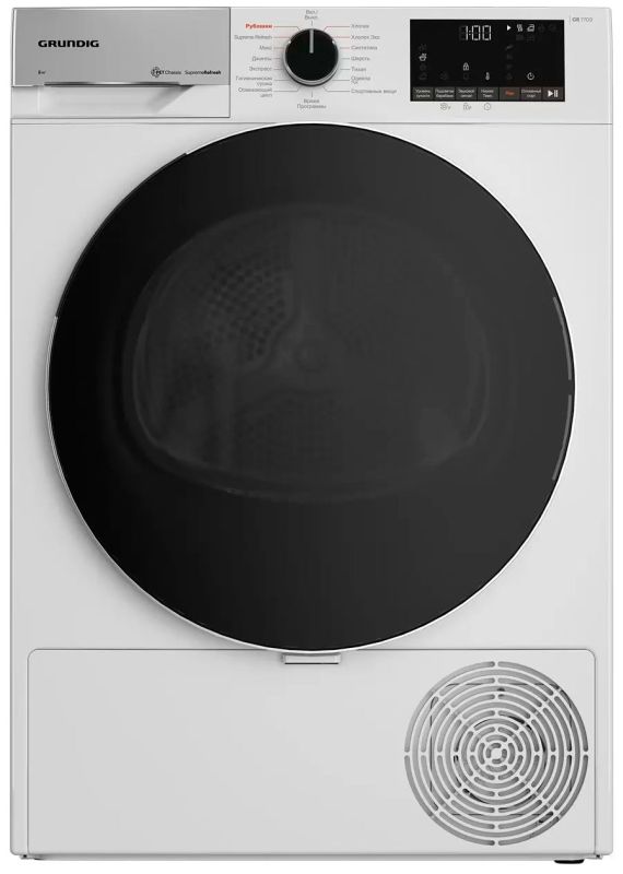 Сушильная машина Grundig GT75824D