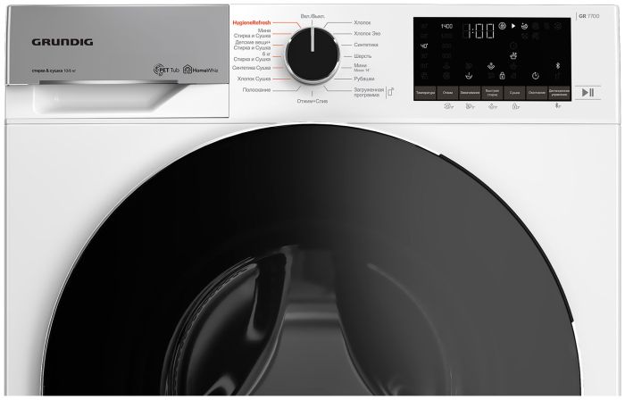 Стирально-сушильная машина Grundig GW7P510447W