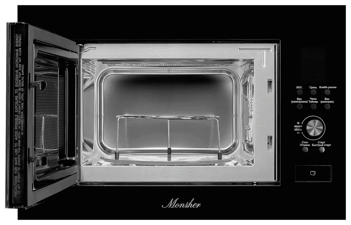 Встраиваемая микроволновая печь Monsher MMH 2050 B