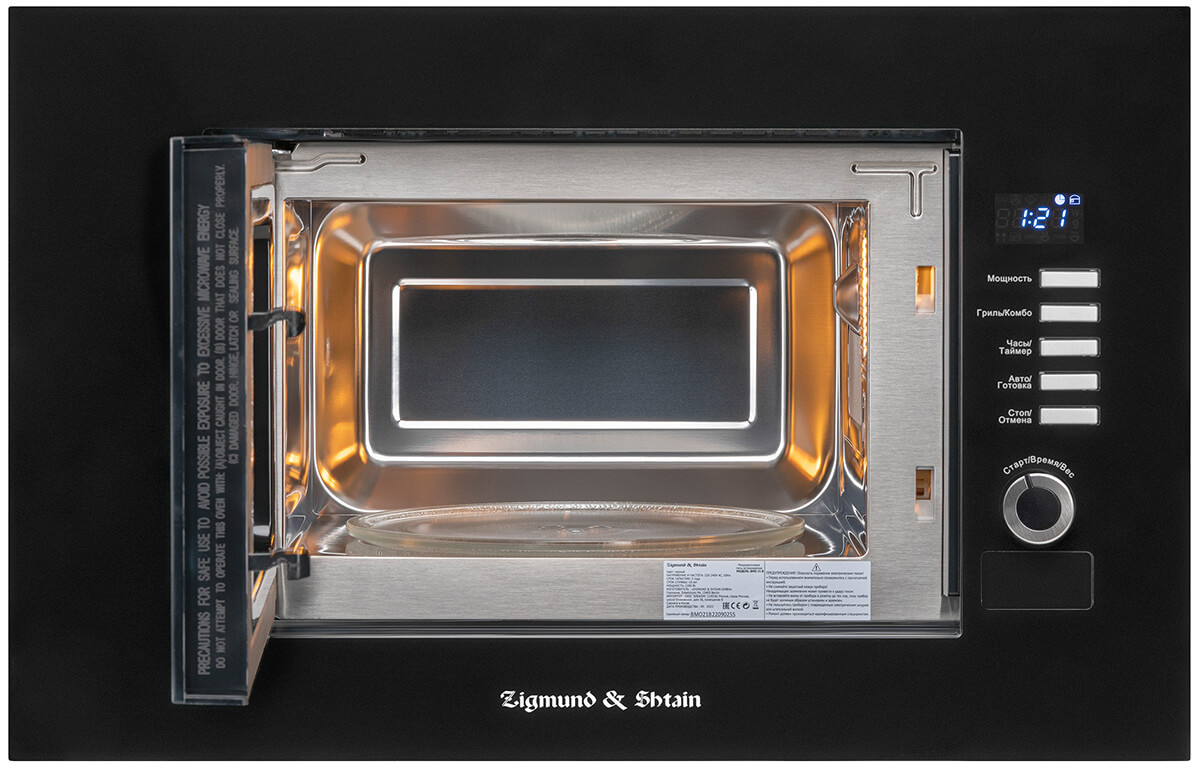 Встраиваемая микроволновая печь Zigmund & Shtain BMO 21 B