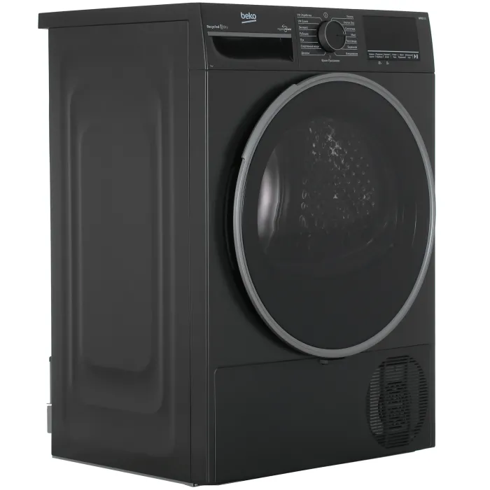 Сушильная машина Beko B3T47239A