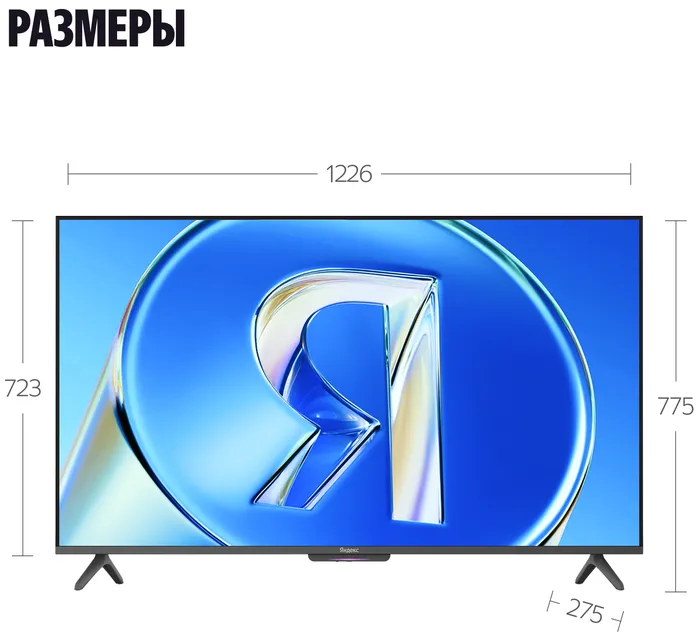QLED телевизор Яндекс ТВ Станция Бейсик (YNDX-00080)