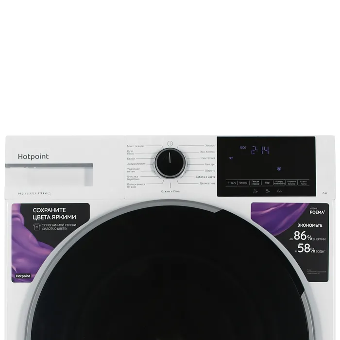 Стиральная машина Hotpoint-Ariston WSH 7291 VWX