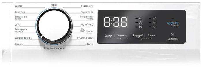 Стиральная машина Centek CT-1925