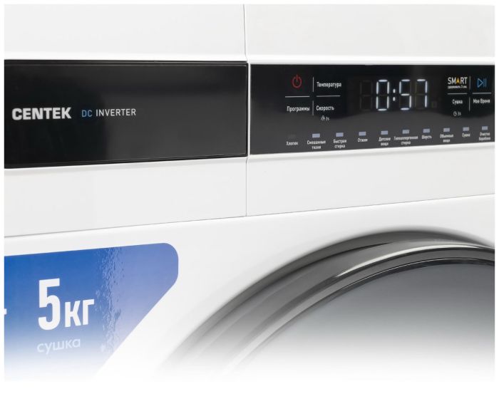 Стирально-сушильная машина Centek CT-1951