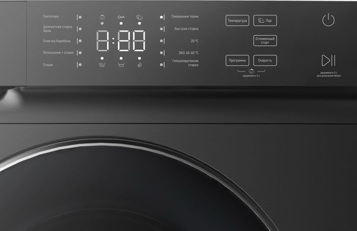 Стиральная машина Centek CT-1973