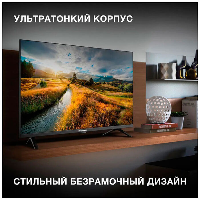 LED телевизор Hyundai H-LED32BS5002