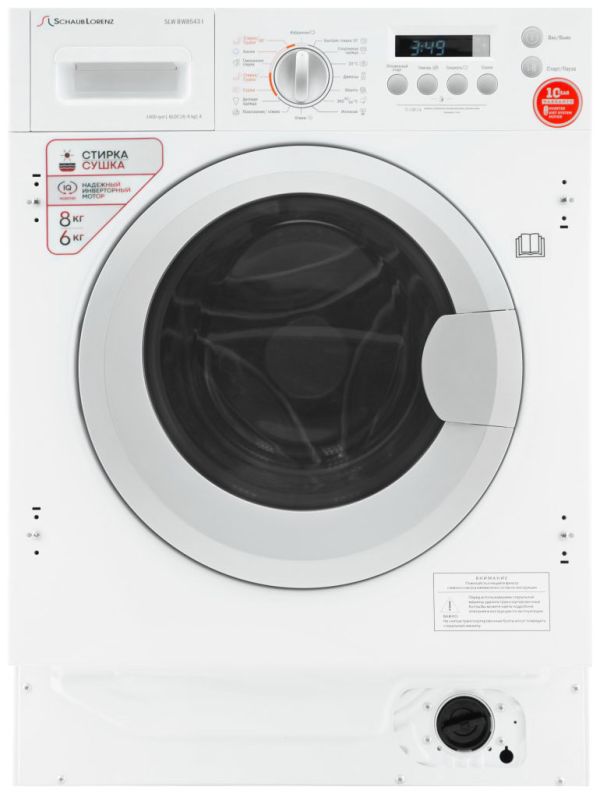 Встраиваемая стирально-сушильная машина Schaub Lorenz SLW BW8543 I