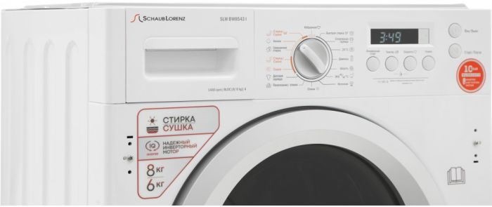 Встраиваемая стирально-сушильная машина Schaub Lorenz SLW BW8543 I