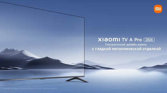 QLED телевизор Xiaomi TV A Pro 75 2026 (L75MB-APRU)