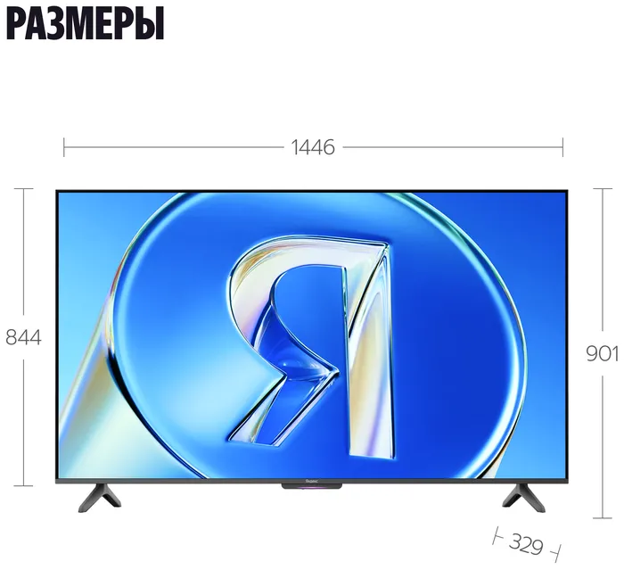 QLED телевизор Яндекс ТВ Станция Бейсик (YNDX-00081)