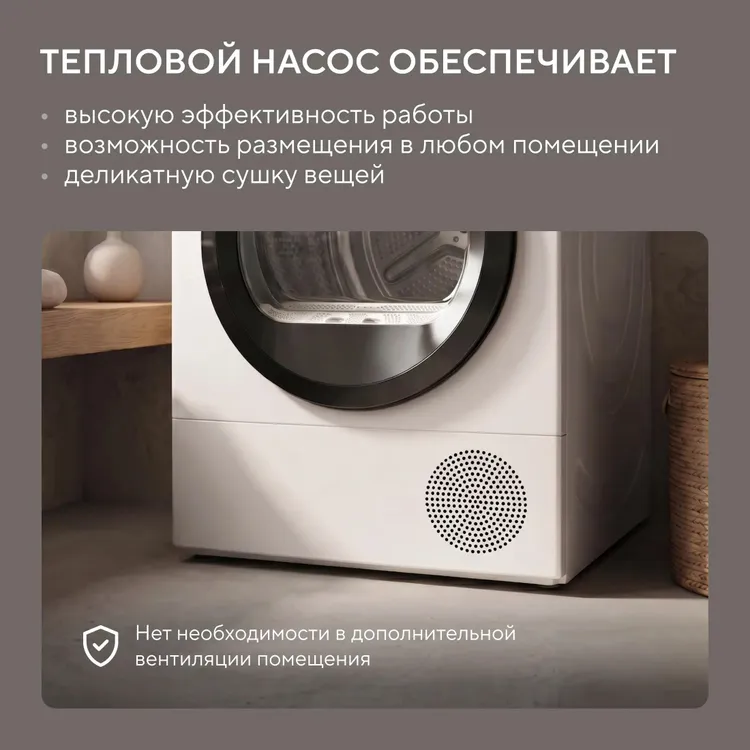Сушильная машина Hyundai TD1028 - фото 6