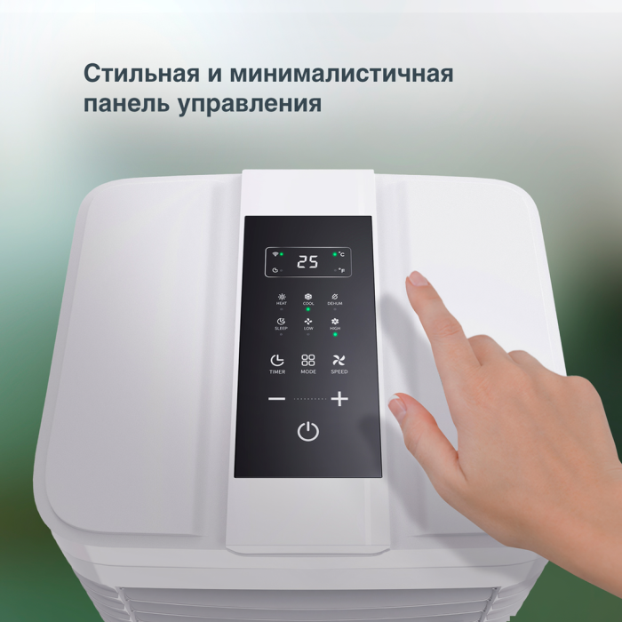 Мобильный кондиционер AC Electric ACE-09 FH/N6