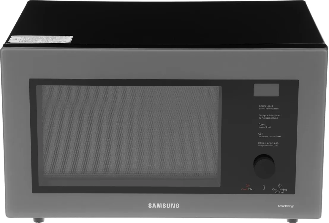 Микроволновая печь Samsung MC32DB7746KC/BW