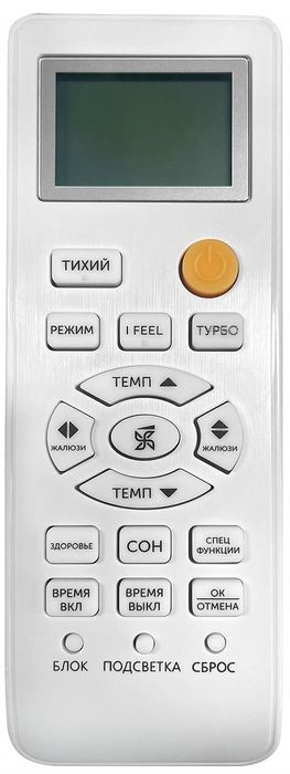 Сплит-система Axioma ASX07F1/ASB07F1