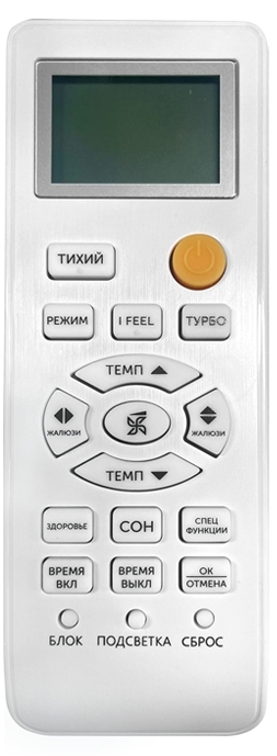 Инверторная сплит-система Axioma ASX12FZ1/ASB12FZ1