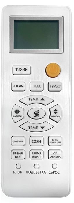 Сплит-система Axioma ASX18F1/ASB18F1