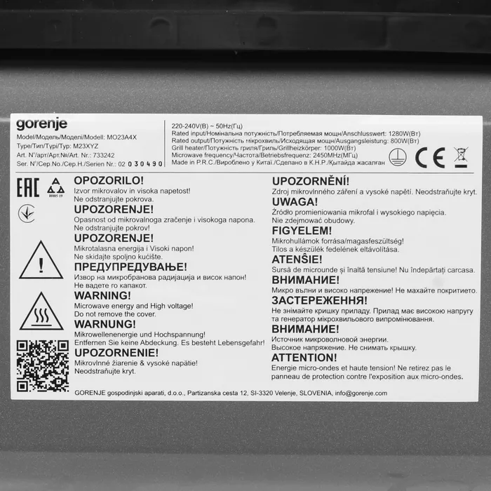 Микроволновая печь Gorenje MO23A4X