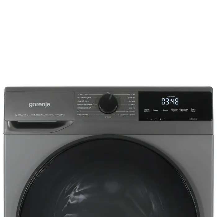 Стирально-сушильная машина Gorenje W2D2A164ADSS/C