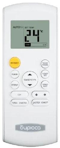 Инверторная сплит-система Бирюса B-09SIR/B-09SIQ Safari