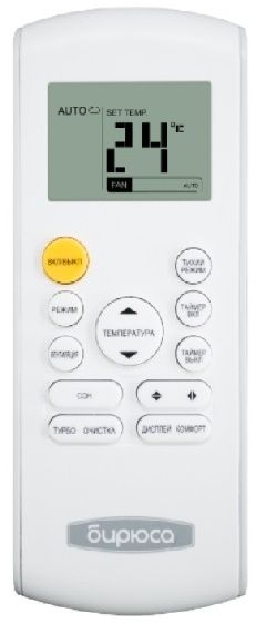 Сплит-система Бирюса B-12SPR/B-12SPQ