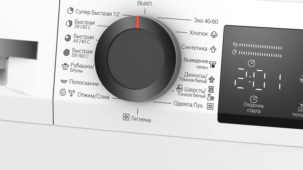 Стиральная машина Bosch WLZ24200ME