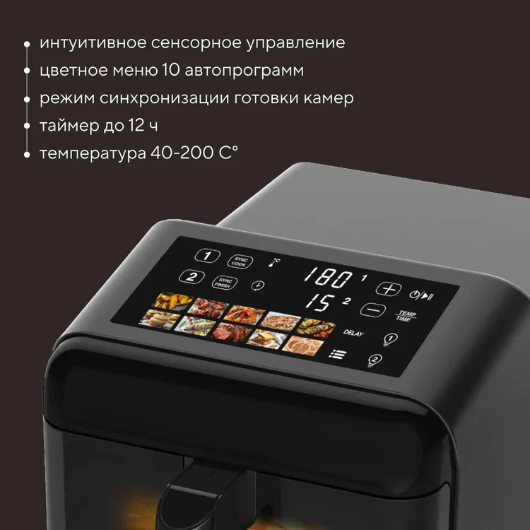 Аэрогриль Hyundai HYF-9084