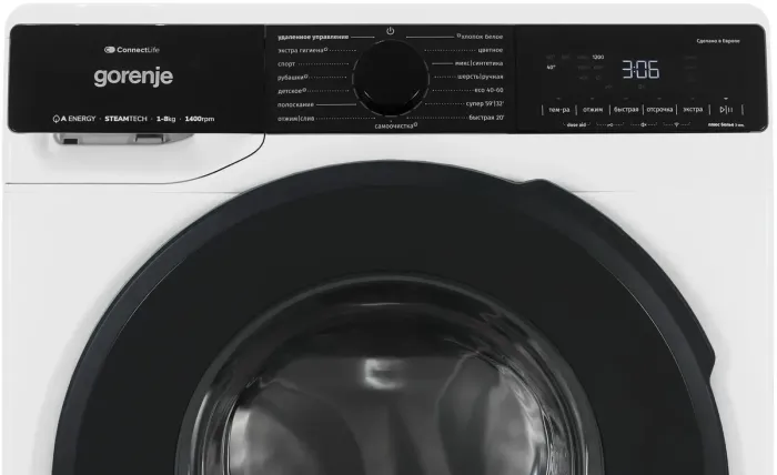 Стиральная машина Gorenje WPNA84A2TWIFI/C