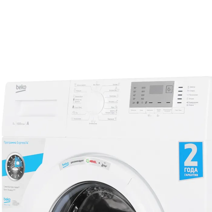 Стиральная машина Beko WRS5512BWW