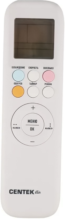 Инверторная сплит-система Centek CT-65FDC18