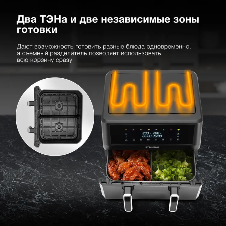 Аэрогриль Hyundai HYF-9089