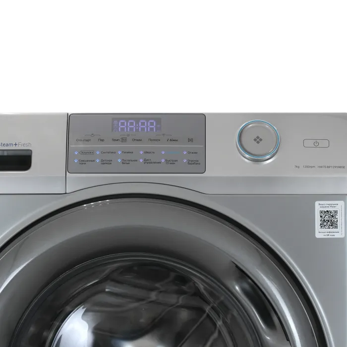 Стиральная машина Haier HW70-BP12959BSE