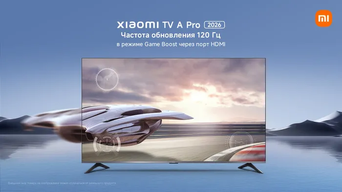 QLED телевизор Xiaomi TV A Pro 75 2026 (L75MB-APRU)