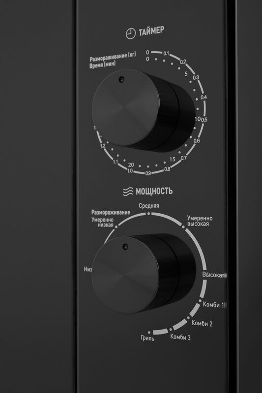 Встраиваемая микроволновая печь Zugel ZMO202B