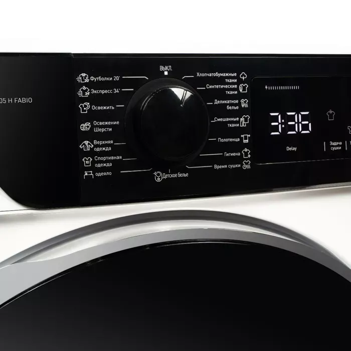 Сушильная машина DeLonghi DTD 8105 H FABIO