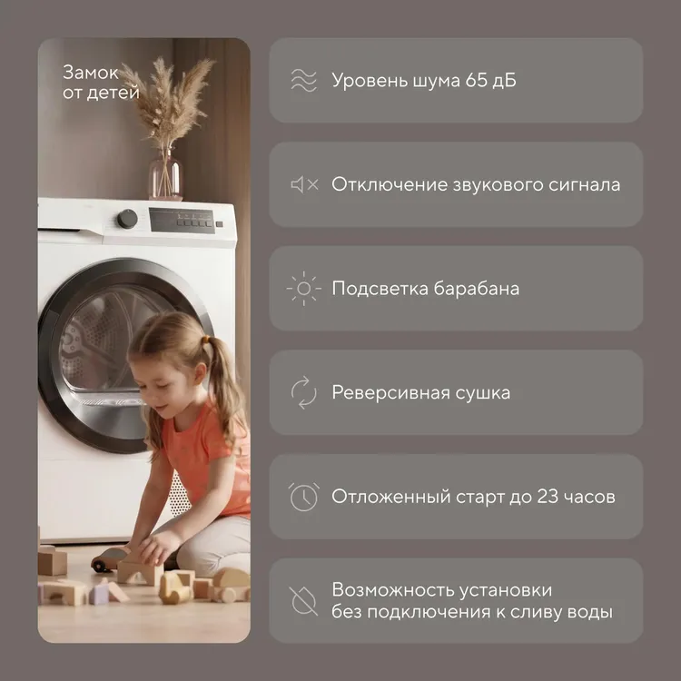 Сушильная машина Hyundai TD1028 - фото 12