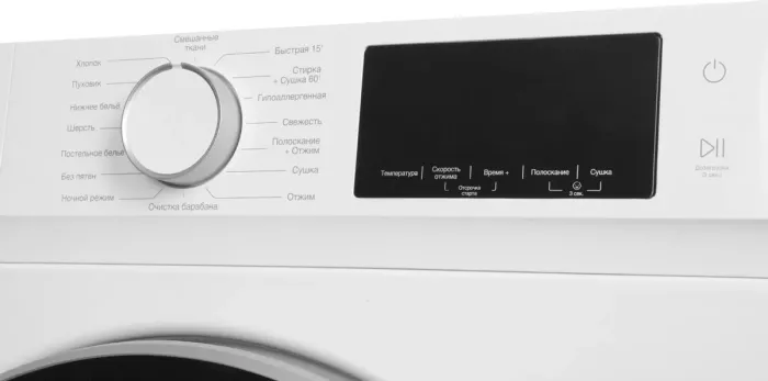 Стирально-сушильная машина Hyundai WFD9212