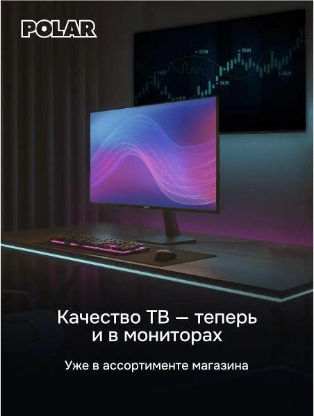 LED телевизор Polar P32L33T2CSM - фото 5
