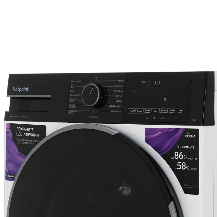 Стиральная машина Hotpoint-Ariston WSH 8291 VBX