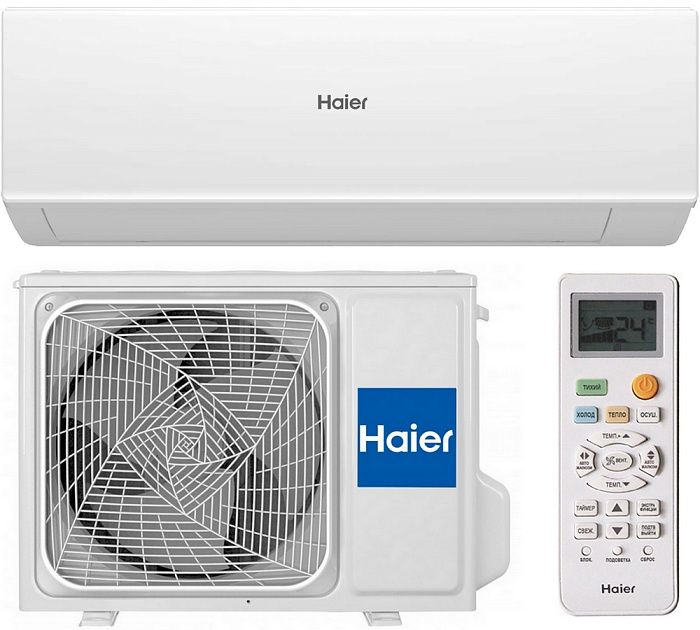 Инверторная сплит-система Haier AS70HQJ1HRA-W/1U70HQJ1FRA