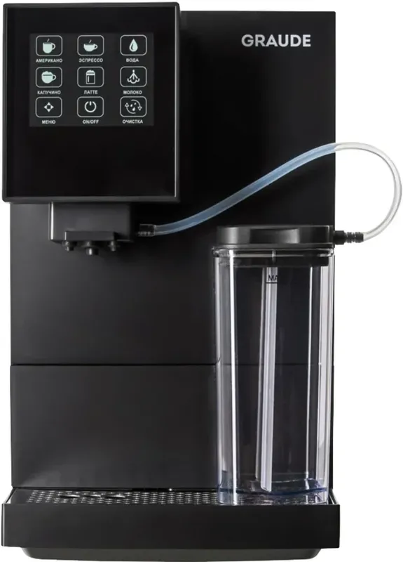 Автоматическая кофемашина Graude KV 30.2