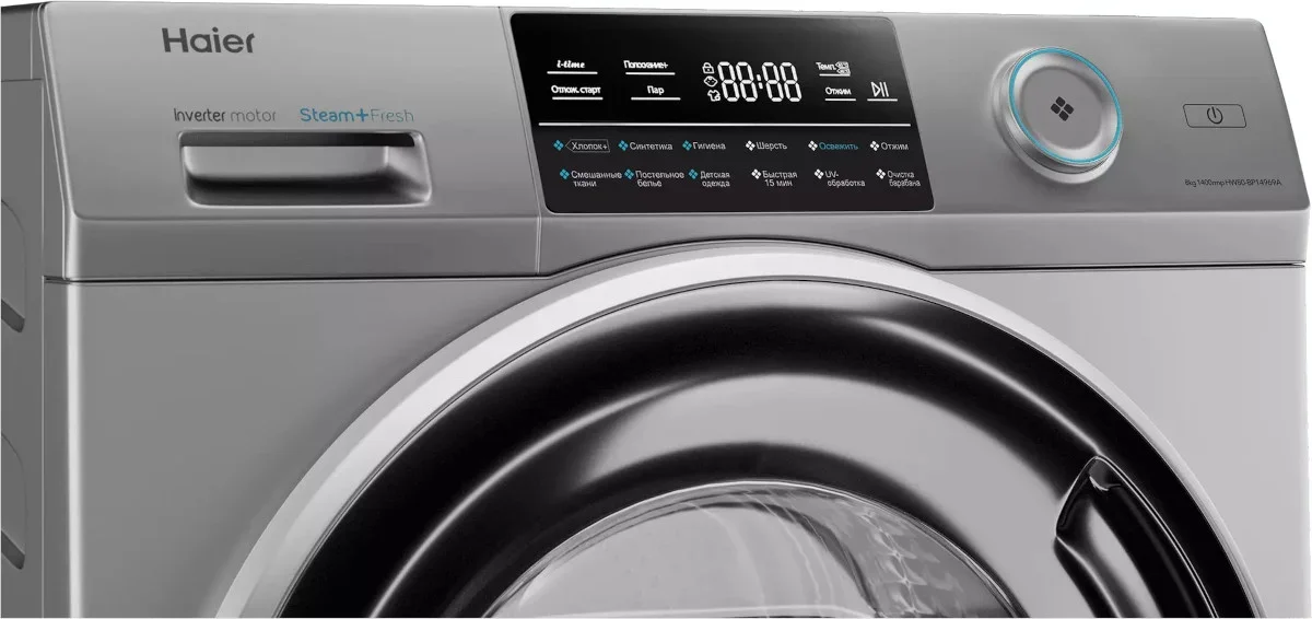 Стиральная машина Haier HW80-BP14969AS