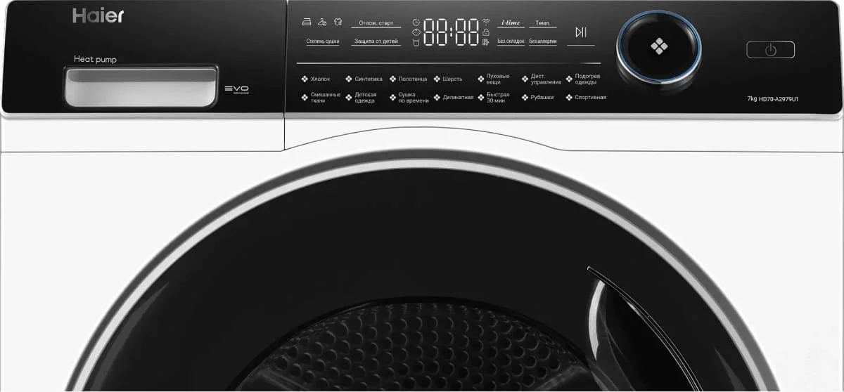 Сушильная машина Haier HD70-A2979U1