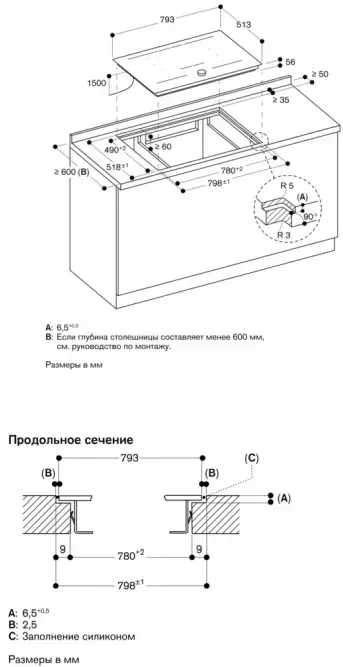 Индукционная варочная панель Gaggenau CI282102 - фото 4